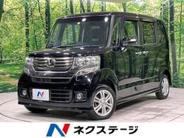 ホンダ N-BOX 660 カスタムG Lパッケージ 4WD 純正ナビ 後席モニター バックカメラ 禁煙