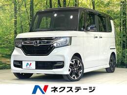 ホンダ N-BOX カスタム 660 G L ターボ ホンダセンシング 2トーン 両側電動ドア 衝突軽減 SDナビ