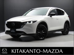 マツダ CX-5 の中古車 2.2 XD ブラック セレクション ディーゼルターボ 茨城県つくば市 299.8万円