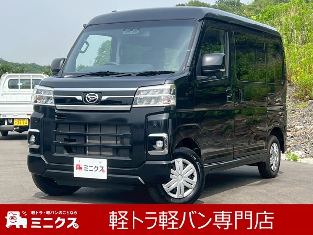 福山・姫路・加古川で軽トラ・軽バンをお探しならミニクスへ！スズキキャリイ、ダイハツハイゼット、エブリイなど4WD・AT・未使用車を多数展示中！