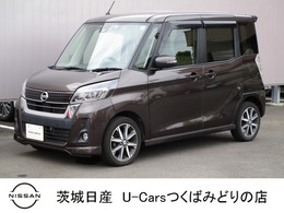 日産 デイズルークス 660 ハイウェイスターX Vセレクション ※後席モニター　両側オートスライドドア