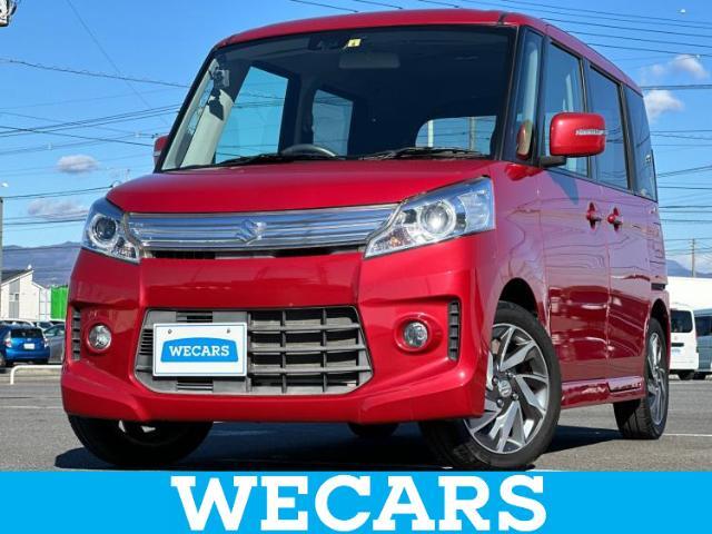 WECARS（ウィーカーズ）は全国250店舗展開！お客様が安心してカーライフをお楽しみいただけるよう社員一同心を込めてサポートいたします。