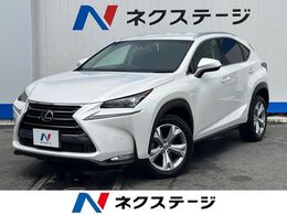 レクサス NX 200t バージョンL 一年保証付 純正SDナビ