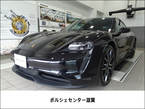パフォーマンスバッテリー プラス 4シート