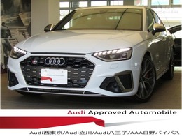 アウディ S4 3.0 4WD B＆Oナッパ革全カメ駐アシス電動熱メモリ席