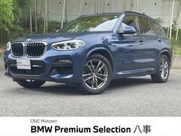 BMW X3 xドライブ20d Mスポーツ ディーゼルターボ 4WD 認定中古車　純正ナビ　電動パノラマサンル