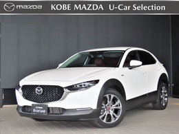 マツダ CX-30 2.0 20S 100周年 特別記念車 360°モニター/BOSE/レーダークルーズ/ETC/