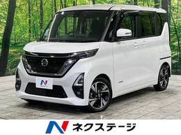 日産 ルークス 660 ハイウェイスターGターボ プロパイロット エディション 純正9型ナビ　プロパイロット両側電動ドア