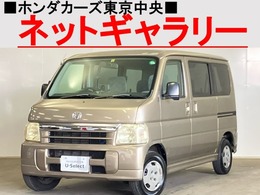 ホンダ バモス 660 M 禁煙 弊社下取り ワンオーナー キーレス