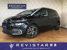 シトロエン グランドC4スペースツアラー シャイン ブルーHDi ディーゼルターボ ディーゼル車・7人乗・ガラスルーフ・本革