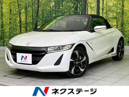 ホンダ S660 660 アルファ バックカメラ 本革シート クルコン ETC
