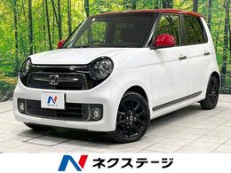 ホンダ N-ONE 660 RS ターボ　純正SDナビ　バックカメラ