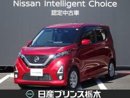 日産 デイズ 660 ハイウェイスターX ナビ・AVM・ドラレコ・LEDライト