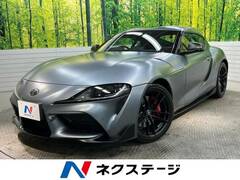 トヨタ スープラ の中古車 3.0 RZ 35th アニバーサリー エディション 群馬県伊勢崎市 724.1万円