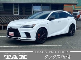 レクサス RX 500h Fスポーツ パフォーマンス 4WD パノラマル-フ/オレンジキャリパ/セ-フティ