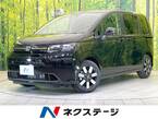 1.5 e:HEV エアー EX