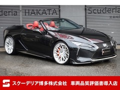 LCコンバーチブル