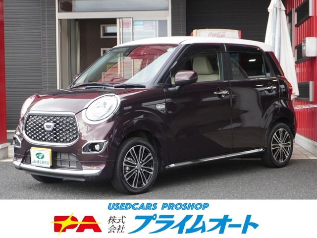 距離数7300キロの程度の良いキャスト入荷しました！！