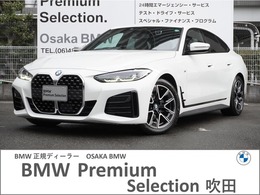 BMW 4シリーズグランクーペ 420i Mスポーツ 弊社下取1オ-ナ-　ハイライン＆コンフォ-ト