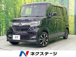 ホンダ N-BOX カスタム 660 G L ホンダセンシング 純正ナビ バックカメラ 電動スライド 禁煙