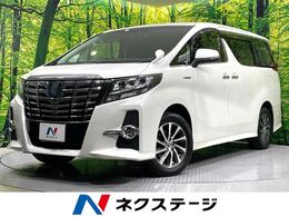 トヨタ アルファード ハイブリッド 2.5 SR E-Four 4WD 純正9型ナビ 後席モニター 両側電動ドア 禁