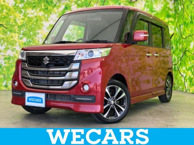 WECARS（ウィーカーズ）は全国250店舗展開！お客様が安心してカーライフをお楽しみいただけるよう社員一同心を込めてサポートいたします。