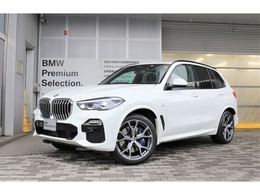 BMW X5 xドライブ 35d Mスポーツ ドライビング ダイナミクス パッケージ 4WD 認定中古車　1年間走行距離無制限保証