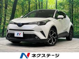 トヨタ C-HR ハイブリッド 1.8 G 純正9型ナビ　禁煙車　レーダークルーズ