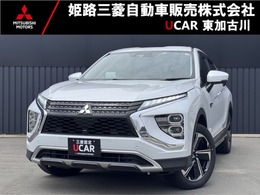 三菱 エクリプスクロス PHEV 2.4 G 4WD メモリーナビ・ETC・フロントドラレコ