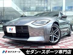 日産 フェアレディZ の中古車 3.0 愛知県名古屋市中川区 645.1万円