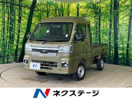 ダイハツ ハイゼットトラック 660 ジャンボ エクストラ 3方開 1年保証付　ディスプレイ　禁煙車　ETC