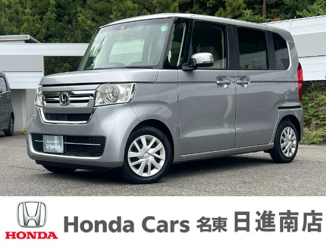 ホンダカーズ名東日進南店の車をご覧頂き誠に有難う御座います。詳細はTEL：0561-74-7511中古車担当（中山・阿部田）までお気軽にお問い合わせ下さいませ！