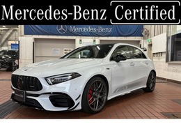 メルセデスAMG Aクラス A45 S 4マチックプラス エディション55 4WD 