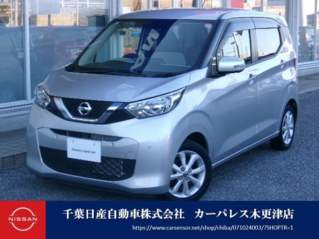 誠に勝手ながら当店ではご来店頂き現車確認を頂きましての商談とさせて頂きます。何卒ご理解の程宜しくお願いします。