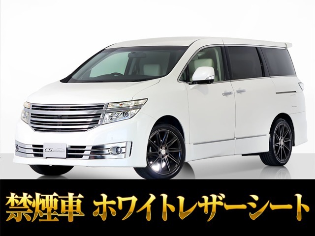 「CS認定車」最長5年最大406項目全国対応保証完備！エルグランド専門店厳選の大量在庫にてお客様をお待ちしております！！お得な各種キャンペーンもご用意しておりますので、お気軽にご来店、お問合せください！