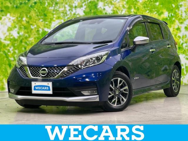 WECARS（ウィーカーズ）は全国250店舗展開！お客様が安心してカーライフをお楽しみいただけるよう社員一同心を込めてサポートいたします。