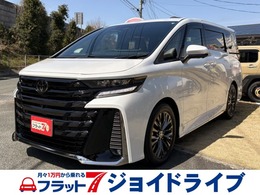 トヨタ ヴェルファイア 2.4 Zプレミア 登録済未使用車