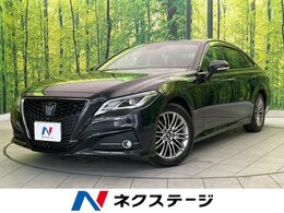 トヨタ クラウン ハイブリッド 2.5 S 純正12型ナビ 全周囲カメラ スーパーライブ