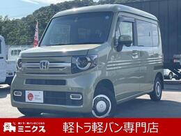 ホンダ N-VAN 660 +スタイル ファン ターボ ホンダセンシング 4WD 衝突軽減システム 　TV　ナビ ABS ETC