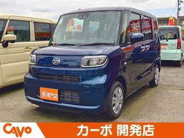 ダイハツ タント 660 L 届出済未使用車/衝突被害軽減B/キーフリー