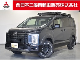 三菱 デリカD：5 2.2 シャモニー 電動サイドステップ非装着車 ディーゼルターボ 4WD 弊社社有車 カスタム仕様 Mナビ TV Bカメラ