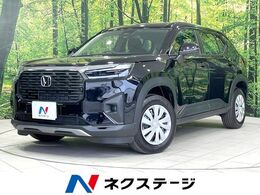 ホンダ WR-V 1.5 X 登録済未使用車 衝突軽減 LEDヘッドライト