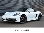 GTS 4.0