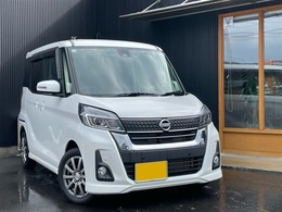 日産 デイズルークス 660 ハイウェイスター Gターボ /禁煙車/純正ナビ/全周囲カメラ/クルコン/