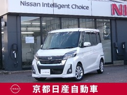 日産 デイズルークス 660 ハイウェイスター Xターボ 4WD ナビ・ドラレコ・ETC・全周囲カメラ付き