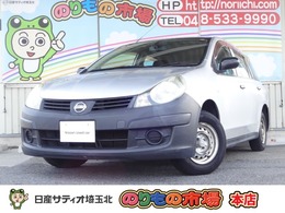 日産 AD 1.5 VE 