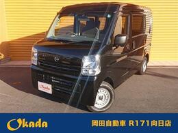 日産 NV100クリッパー 660 GX ハイルーフ 届出済未使用車　衝突被害軽減ブレーキ