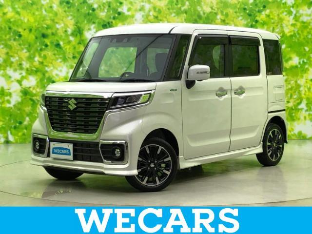 WECARS（ウィーカーズ）は全国250店舗展開！お客様が安心してカーライフをお楽しみいただけるよう社員一同心を込めてサポートいたします。