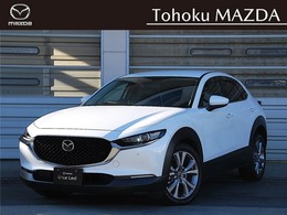 マツダ CX-30 1.8 XD Lパッケージ ディーゼルターボ 4WD 360°ビューモニター・電動リアゲート