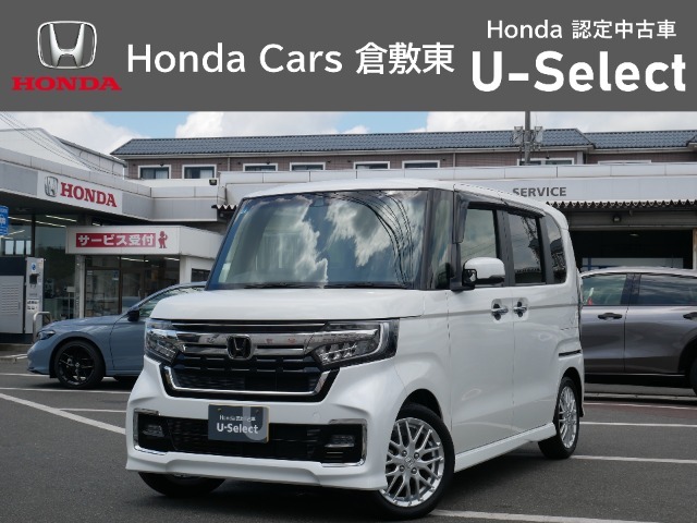 ☆ご覧いただきありがとうございます。Honda Cars 倉敷東です☆明るい笑顔で皆さんのご来店をお待ちしております。また、ネットでのお問い合わせも大歓迎です。気になった方はすぐにお電話を！